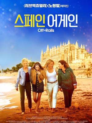 Movie 1