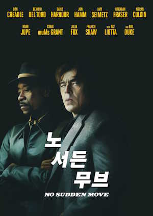 Movie 1