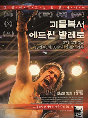 Movie 1