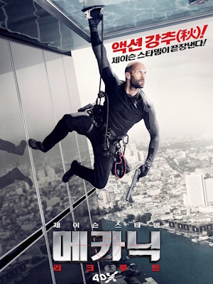 Movie 1