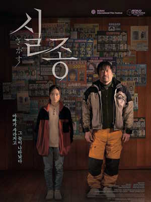 Movie 1