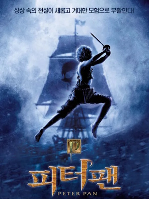 Movie 1