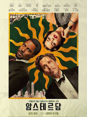 Movie 1
