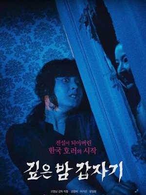 Movie 1