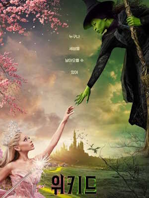 Movie 1