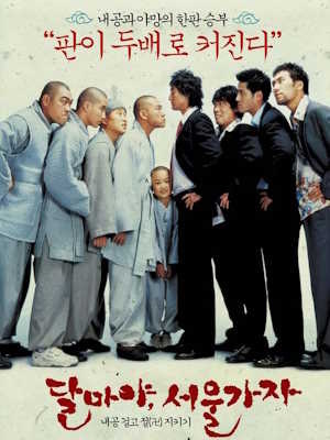 Movie 1