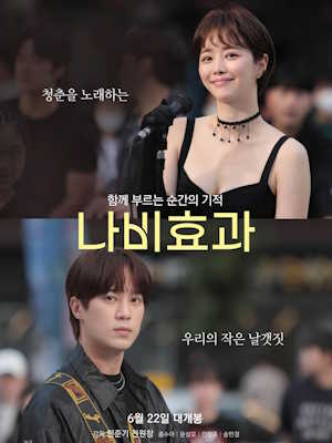 Movie 1