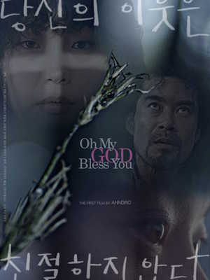Movie 1