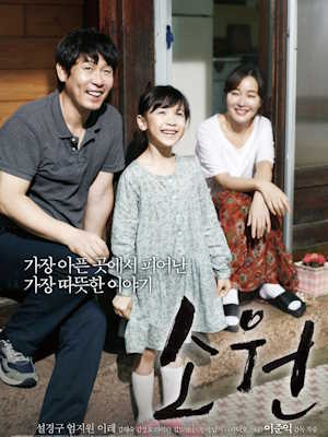 Movie 1