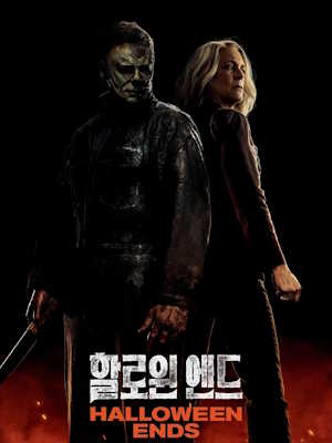Movie 1
