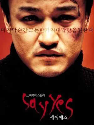 Movie 1