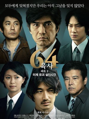 Movie 1