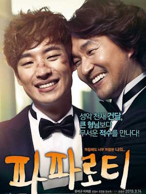 Movie 1