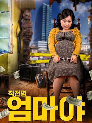Movie 1