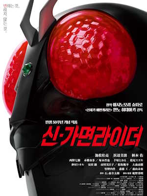 Movie 1