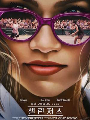Movie 1