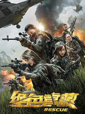 Movie 1