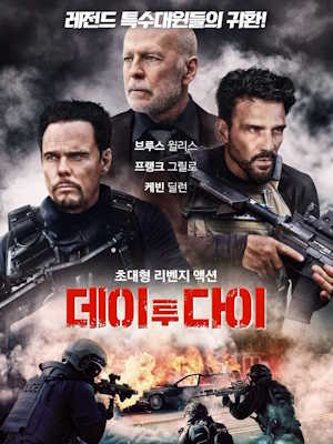 Movie 1
