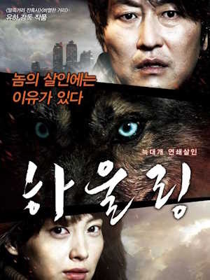 Movie 1