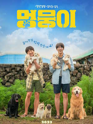 Movie 1