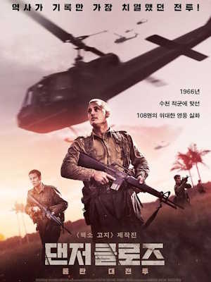 Movie 1