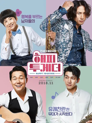 Movie 1