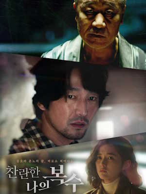 Movie 1