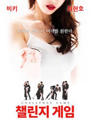 Movie 1