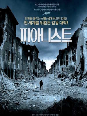 Movie 1