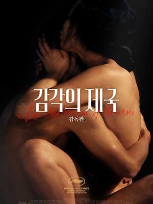 Movie 1