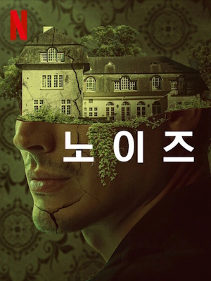 Movie 1
