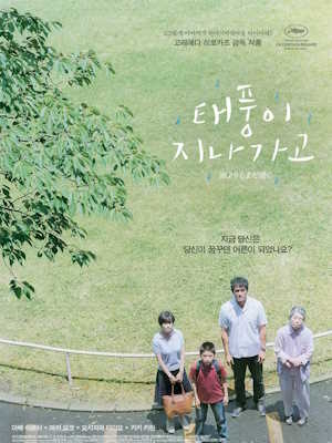 Movie 1