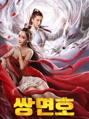 Movie 1