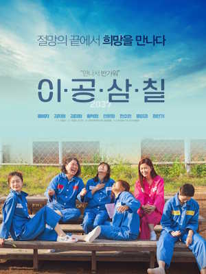 Movie 1
