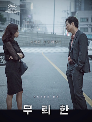 Movie 1