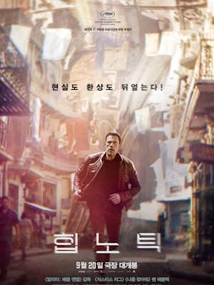 Movie 1
