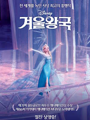 Movie 1
