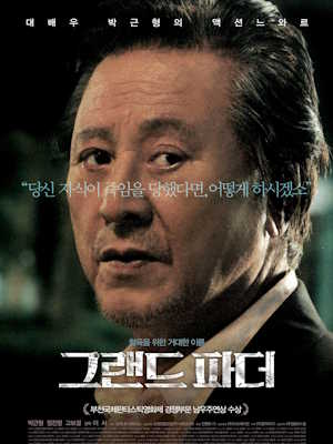 Movie 1