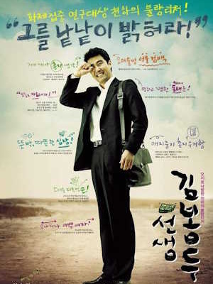 Movie 1