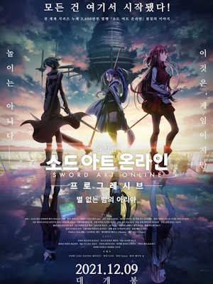 Movie 1