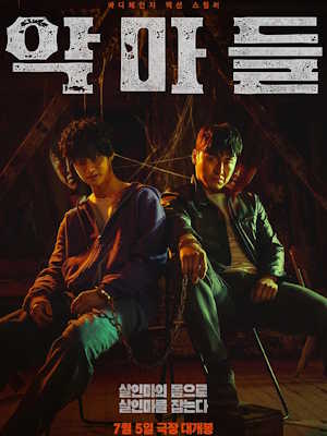 Movie 1