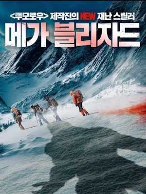Movie 1