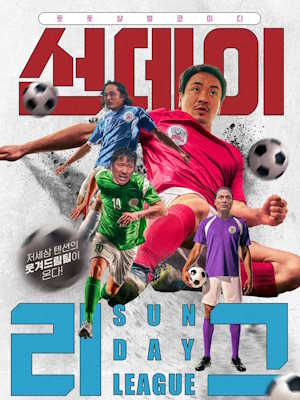Movie 1