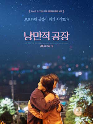 Movie 1