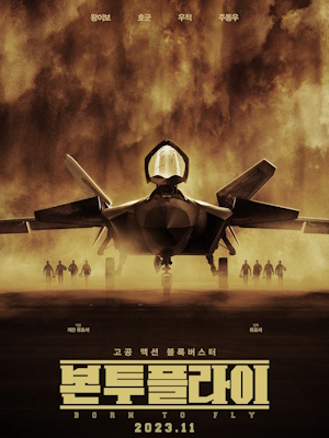 Movie 1