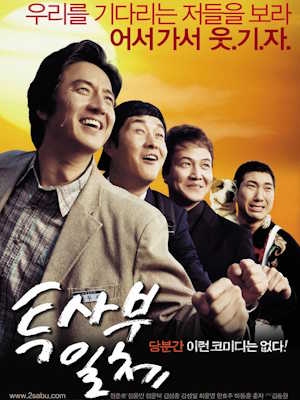 Movie 1