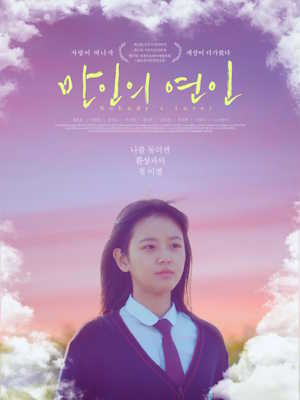 Movie 1