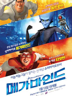 Movie 1