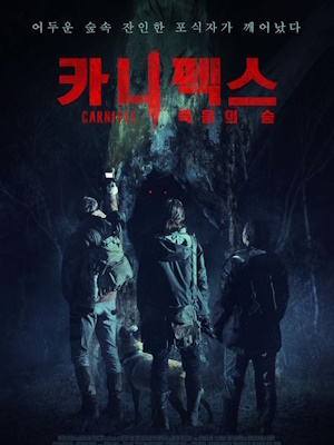 Movie 1