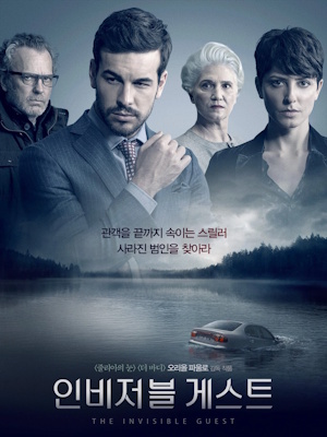 Movie 1